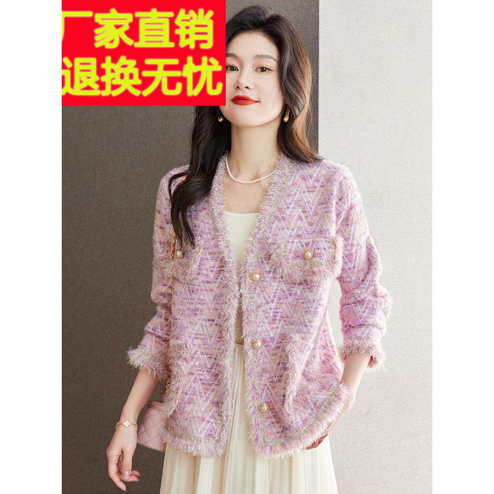 小香风短款毛衣外套女春秋季洋气慵懒风小个子高级感针织开衫上衣