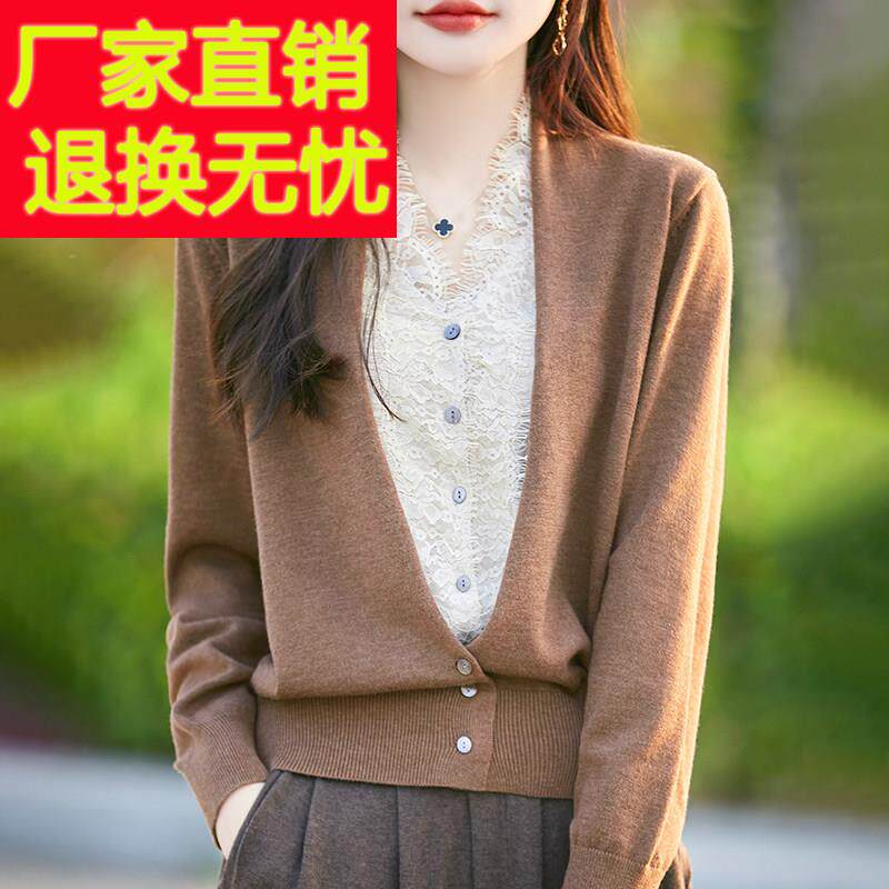 蕾丝拼接上衣假两件针织开 衫2025秋季新款女装洋派V领打底衫毛衣