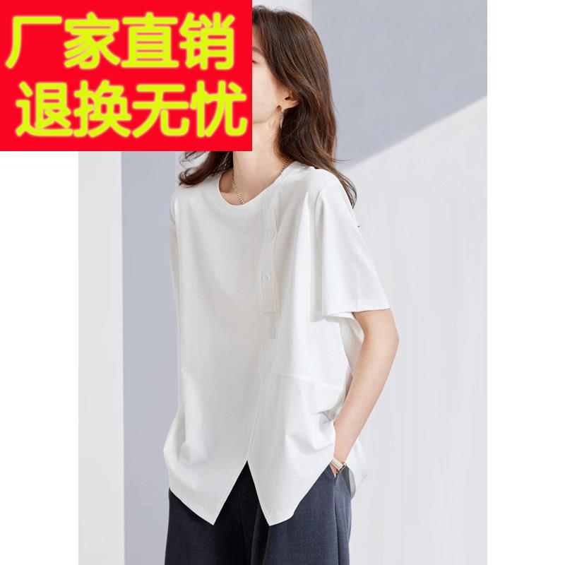 2025夏日新款设计净版短袖洋派开 叉T恤宽松遮肉不对称白色上衣女