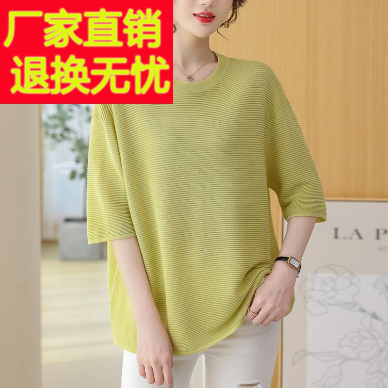 中年妈妈桑蚕丝中袖t恤宽松纯色女上衣夏季冰丝T恤衫加肥加大遮肚