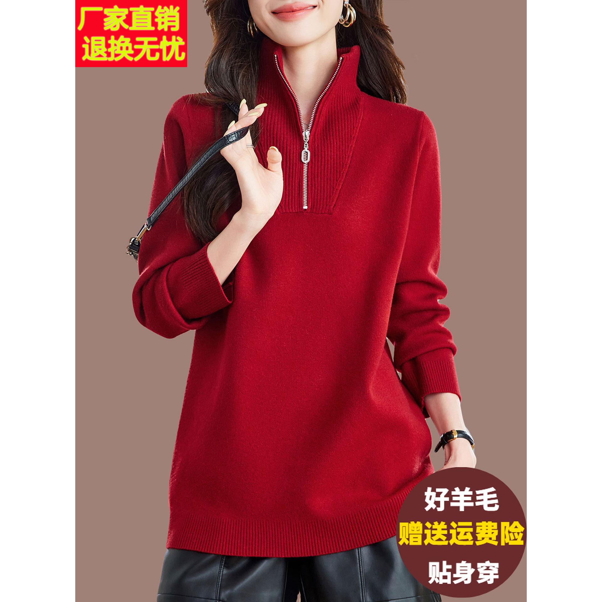 休闲百搭半拉炼高领毛衣女秋冬中长款羊绒内搭宽松大码针织打底衫