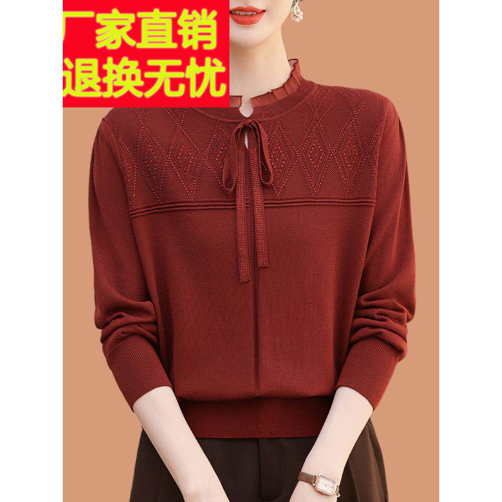 中年妈妈桑蚕丝长袖t恤女秋装2025新款蕾丝针织打底衫春秋薄上衣