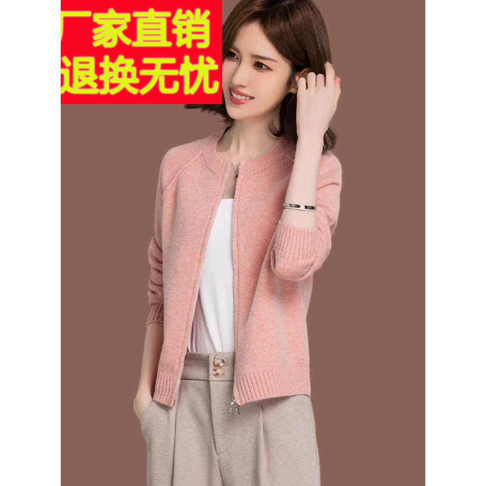 小羊毛针织开衫女士春秋季新款式短裙和上衣短拉炼毛衣夹克