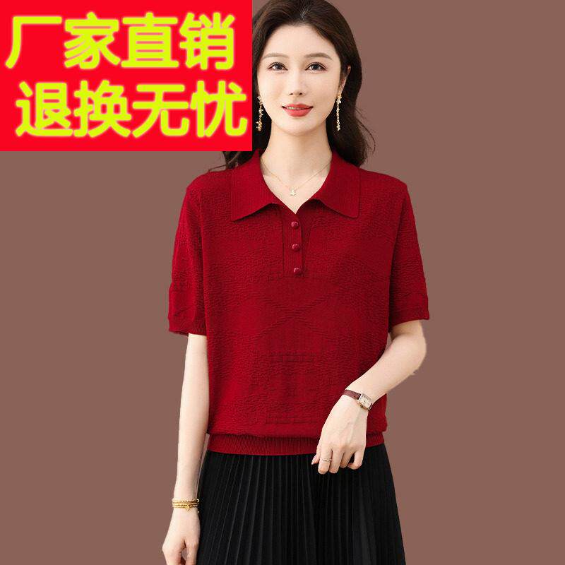 夏装新款桑蚕丝短袖T恤女翻领百搭红色上衣妈妈薄款冰丝针织小衫