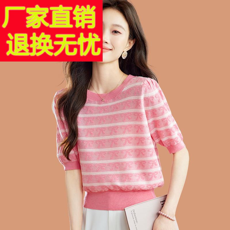 桑蚕丝短袖女2025新款超好看小个子高腰上衣夏季薄款冰丝针织t恤