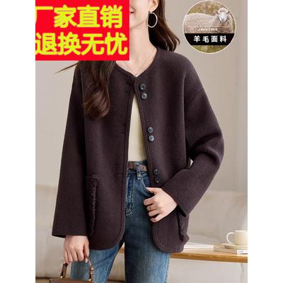 羊毛女士圆领毛呢外套女款春秋季2025新款今年流行爆款小香风开衫