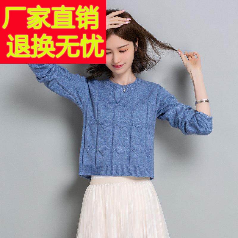 秋冬新款时尚高腰毛衣女超短款宽松小个子针织打底衫洋气小款加厚