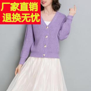 新款2025秋装毛衣女V领外套短款宽松百搭小个子针织开衫短装上衣