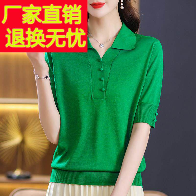 Polo领冰丝针织衫短袖T恤女夏季新款妈妈装宽松翻领桑蚕丝上衣薄