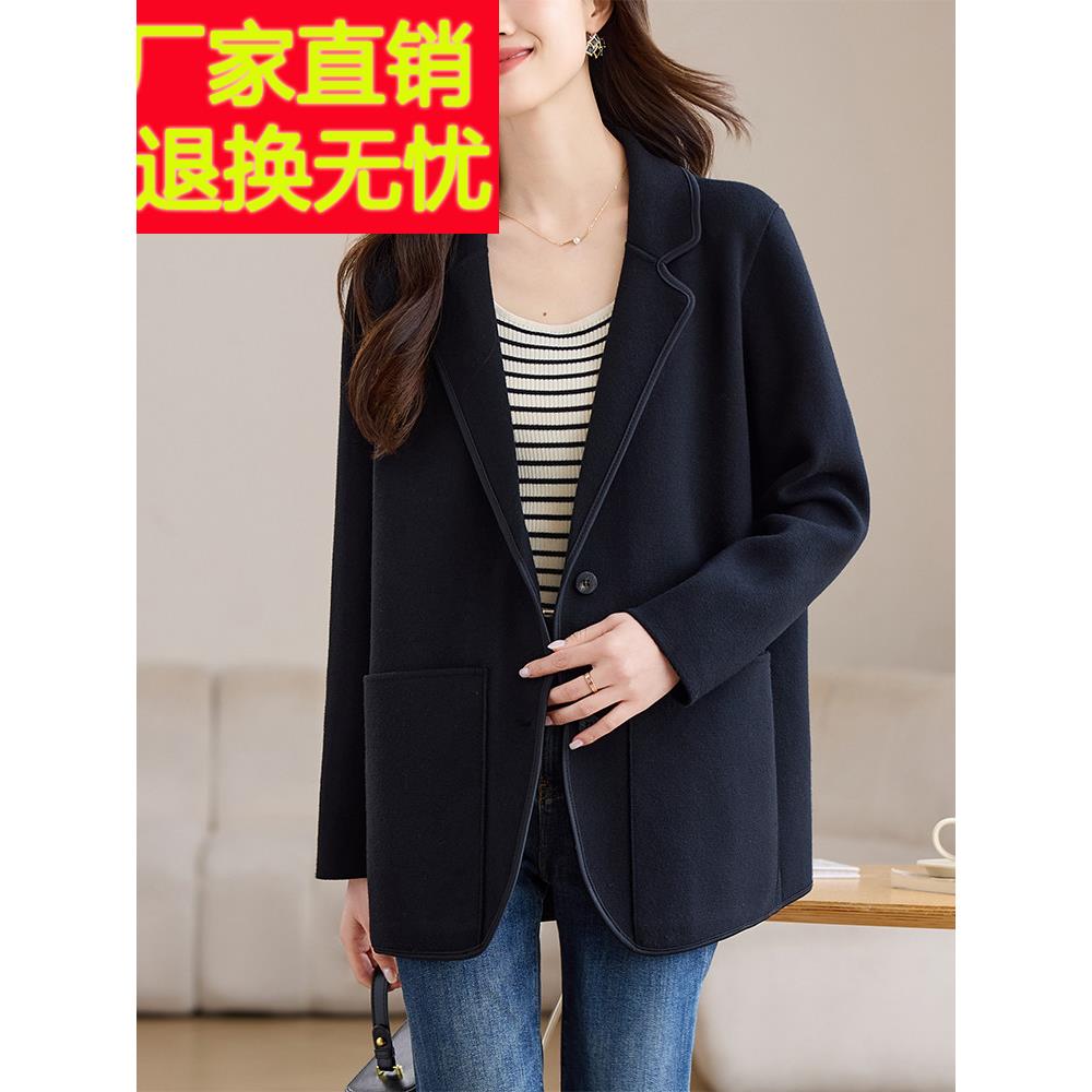 毛呢外套女士春秋季2025新款今年流行爆款超火黑色羊毛针织开衫