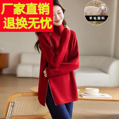 2024秋冬季新款连衣裙中长款高领上衣女遮屁股洋气高档红色毛衣裙