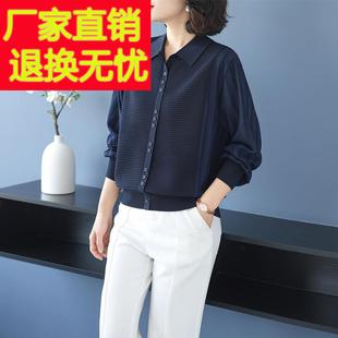 桑蚕丝T恤上衣女短款衬衣领开衫女短款打底衫长袖宽松大码妈妈装