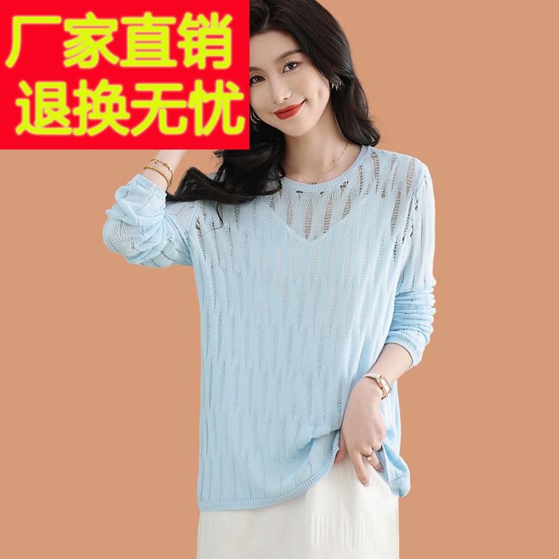 冰丝针织衫长袖t恤女2025新款宽松外穿搭慵懒风薄桑蚕丝打底上衣T