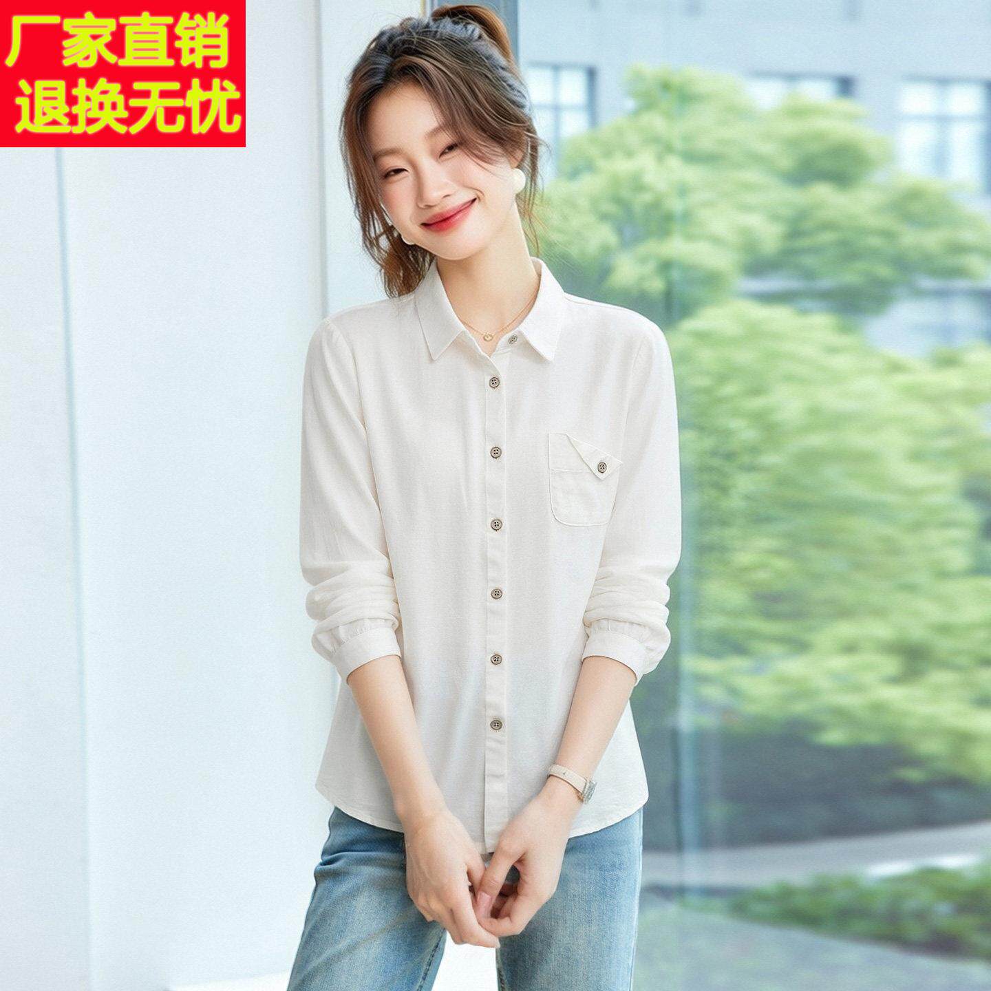 简约风白色衬衫女2026春季新款长袖翻领通勤百搭纯棉衬衣贴袋上衣