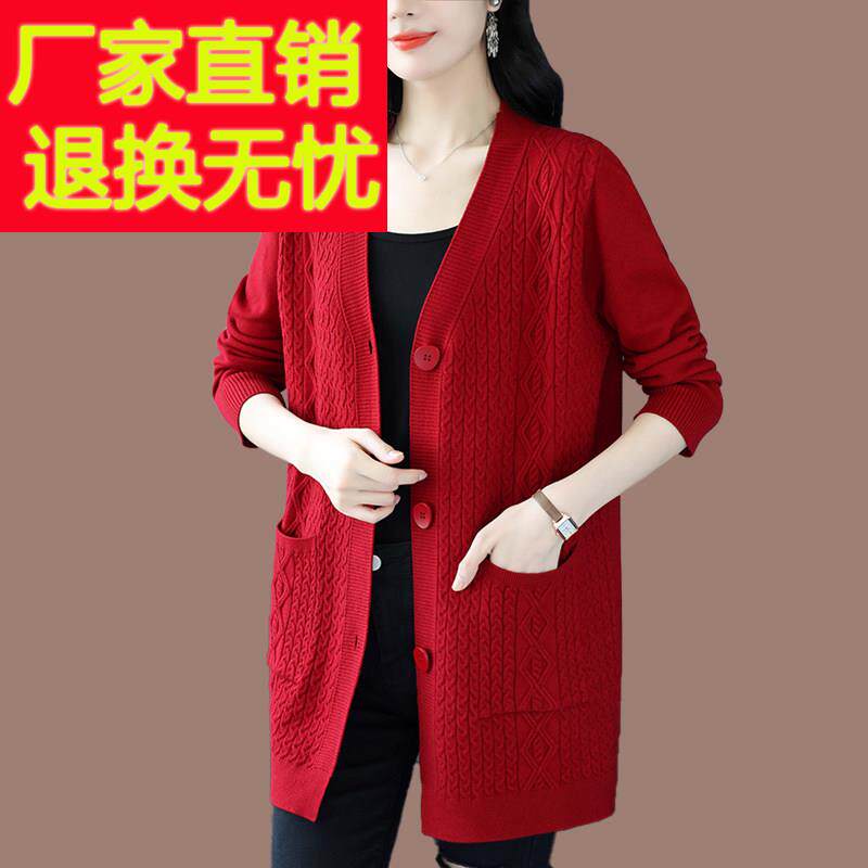 秋季中长版针织开衫女宽松红色毛衣外套春秋妈妈装外搭VV领羊毛衫