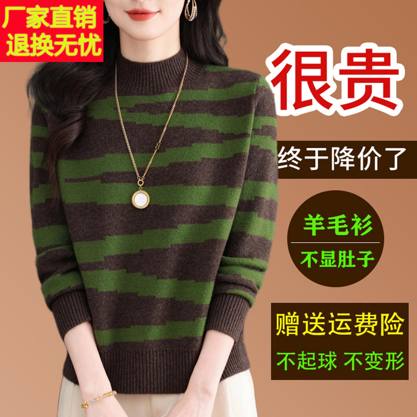 2025新款半高领短款小个子毛衣女秋冬显瘦高级感羊毛针织打底衫厚