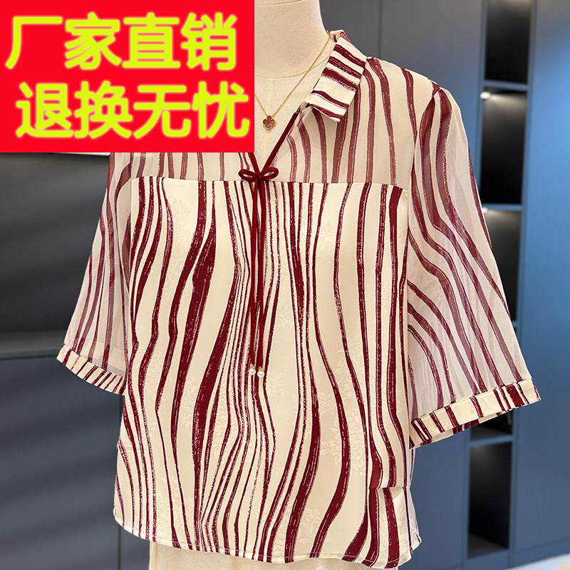 时尚洋派妈妈装雪纺衬衫女中袖夏装新款上衣减龄气质中老年人衬衫