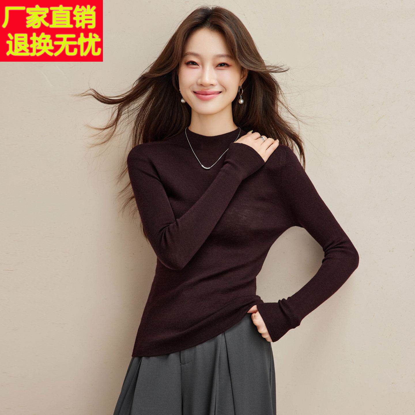 半高领100%纯羊毛修身打底衫女2026秋冬新款洋气内搭软糯针织毛衣