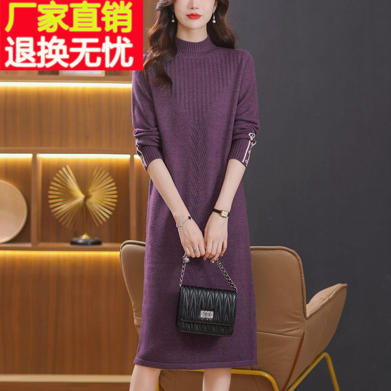 2023年冬季新款连衣裙时尚简约半高领螺纹加厚纯色女士过膝长裙