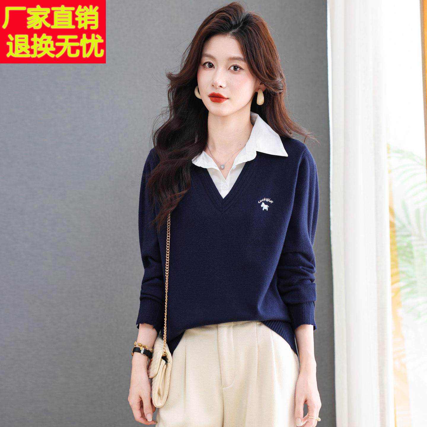学院风翻领针织衫女春秋衬衫拼接假两件毛衣今年流行高级感上衣