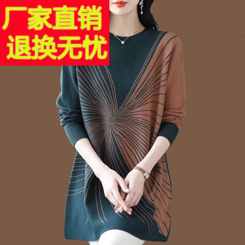 中老年妈妈装镶钻毛衣女中长款打底衫秋冬装宽松大码羊毛衫A字裙