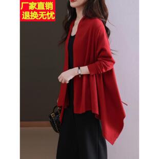 春秋配旗袍的蝙蝠袖针织披肩外搭开衫不规则流苏长款外披斗篷外套