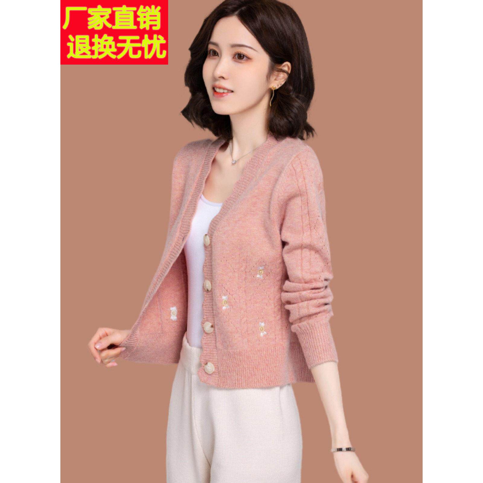 配裙子外套洋气外搭小个子羊毛衫女高腰小款针织开衫毛衣秋装新款