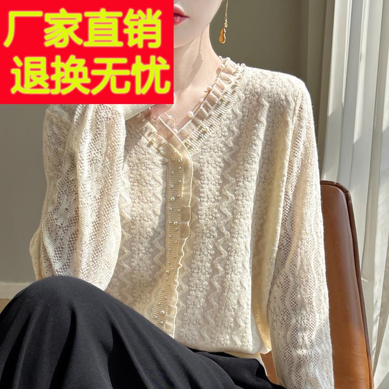 V领蕾丝钉珠针织打底衫女2025新款春秋内搭洋气大码女装秋冬毛衣