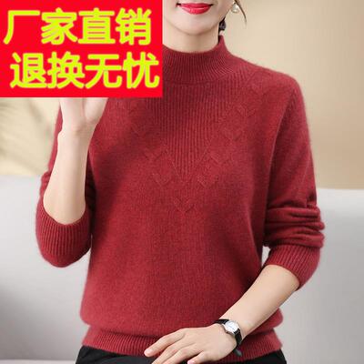 嘉兴濮院市羊绒衫女100纯山羊绒毛衣女秋冬婆婆上衣特级绒打底衫