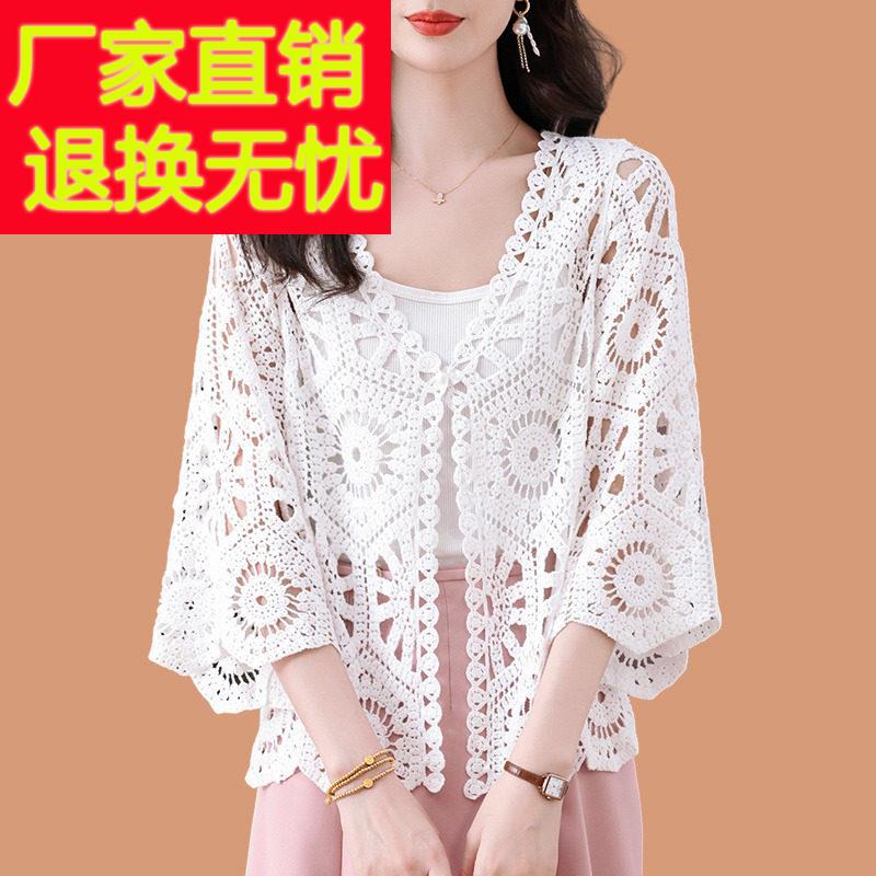 高端桑蚕丝外搭开衫女薄款披肩夏季配吊带连衣裙子镂空冰丝防晒衫