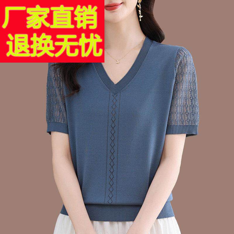 中年妈妈装夏季桑蚕丝短袖t恤女V领洋派上衣镂空薄款冰丝针织小衫