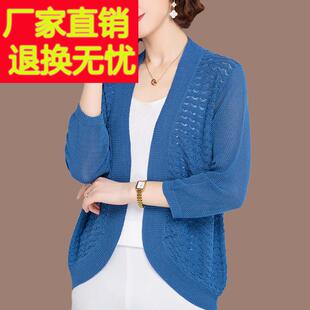 钩花镂空针织开衫女短款夏季薄款外搭防晒小披肩外套配裙子空调衫