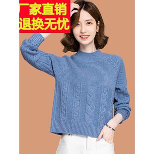 半高领羊毛打底衫洋气爆款配裙子今年流行短款毛衣女秋冬2025新款