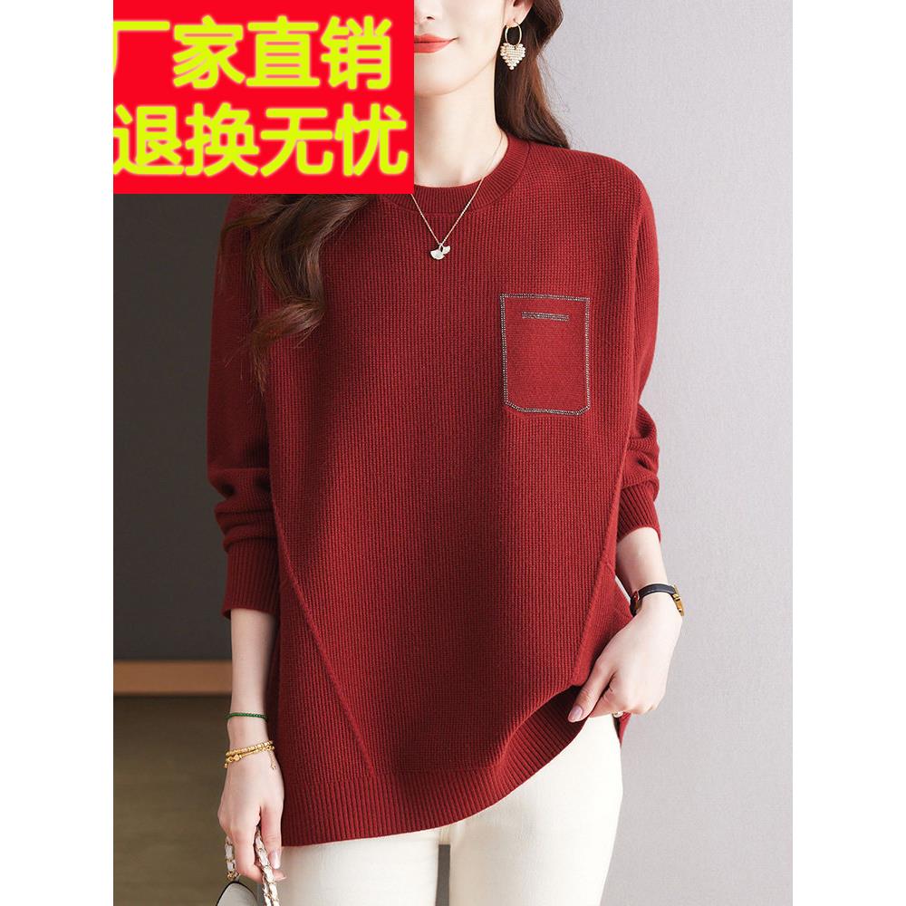 女装秋冬圆领羊毛衫女式休闲羊毛衫时尚加肥加码100kg包腹底衫