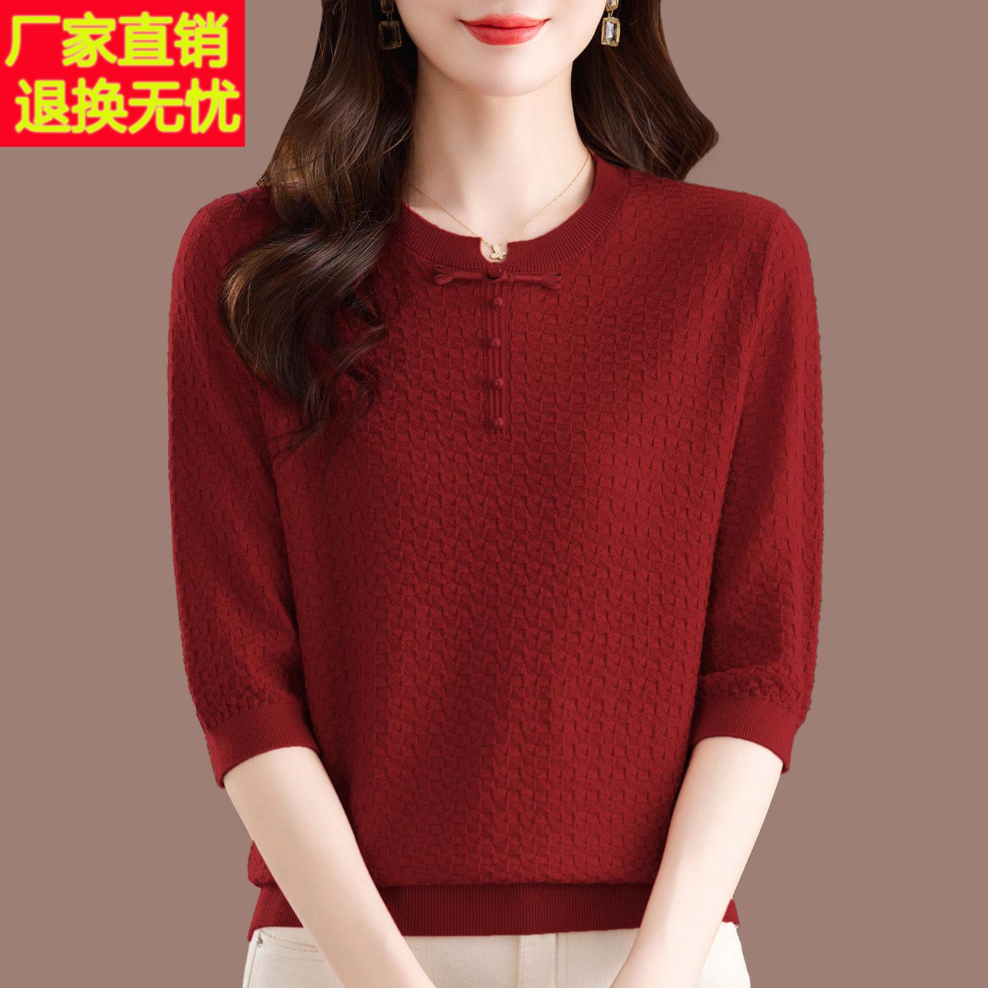 高端桑蚕丝七分袖上衣五分袖T恤女2026春秋新款妈妈洋派针织打底
