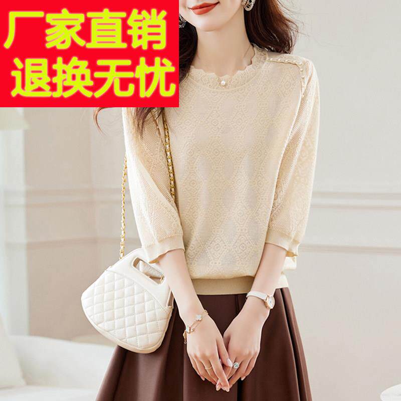 早春七分袖t恤女2026春季新款宽松中袖钩花针织衫薄款打底衫上衣