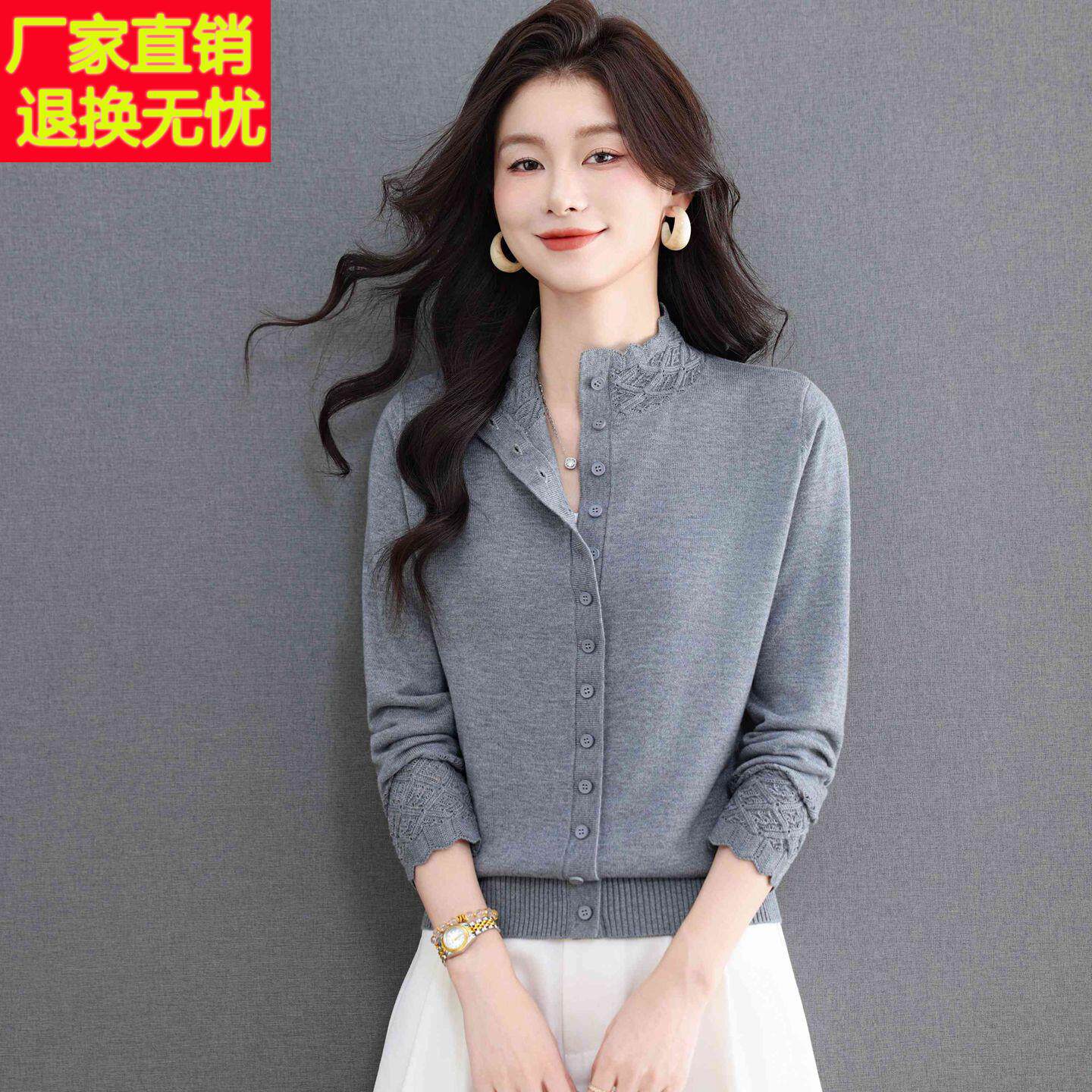 立领木耳边针织开衫女秋冬季灰色单排扣宽松长袖简约薄款毛衣外套