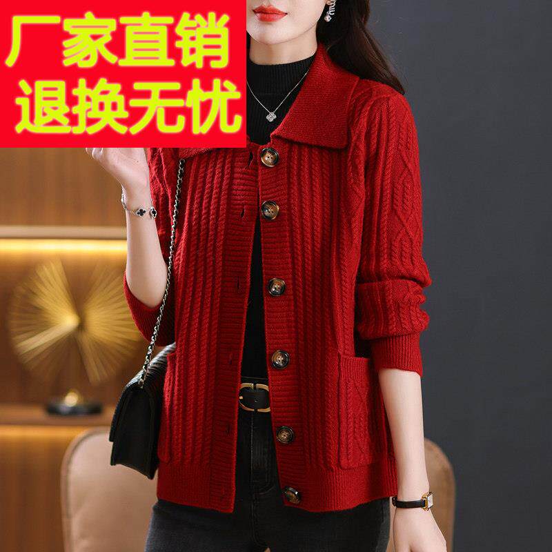 大码女装羊毛衫针织开衫女春装高级感胖mm宽松翻领毛衣外套女上衣