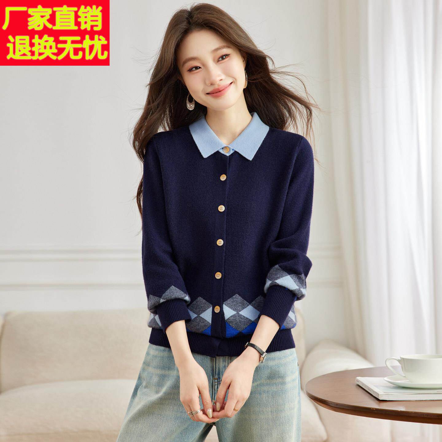复古撞色翻领针织开衫女秋冬2026新款菱格纽扣毛衣外套高级感上衣