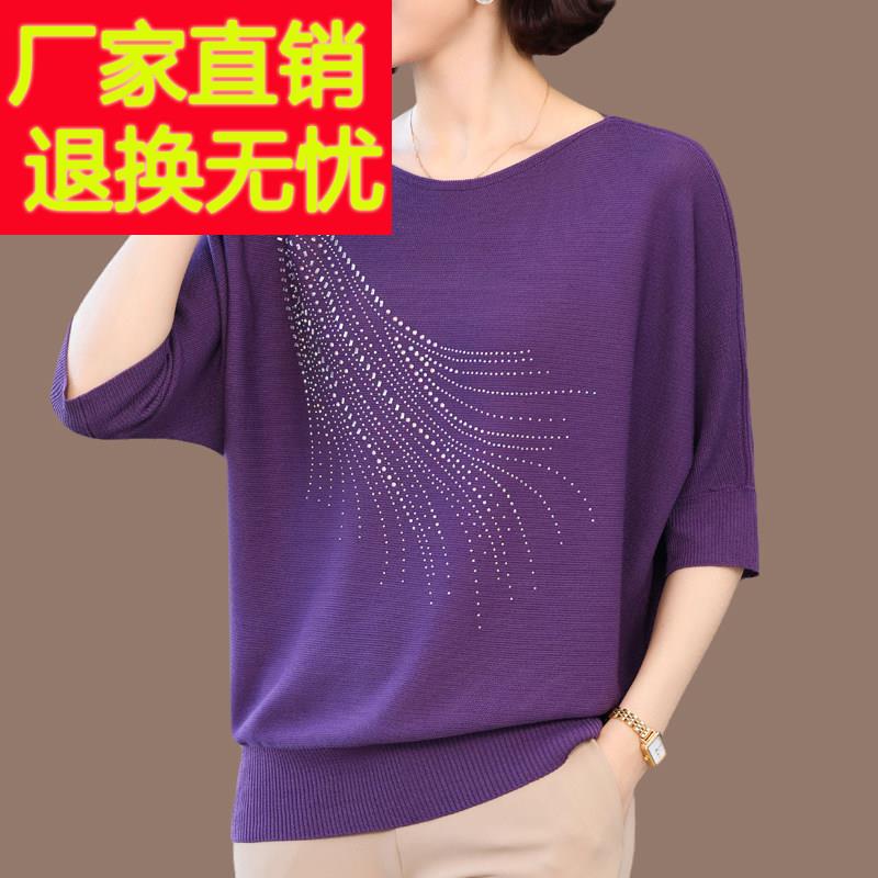 胖mm冰丝针织衫薄上衣女宽松大尺码桑蚕丝短袖t恤洋派中年妈妈夏