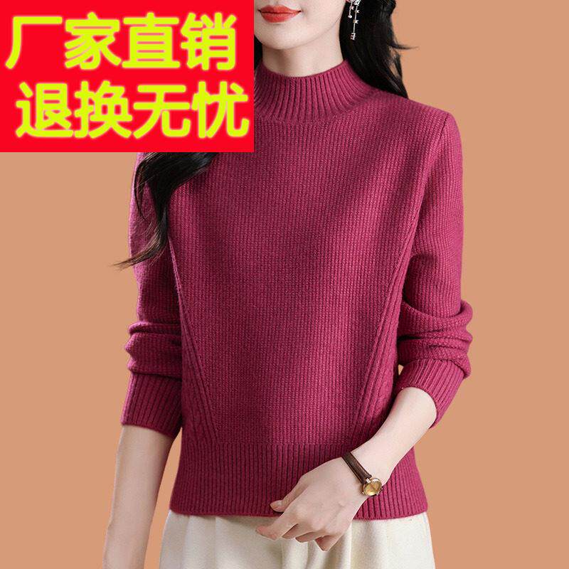 半高领毛衣女秋冬2025新款短款高腰配裙子加厚上衣羊毛针织打底衫
