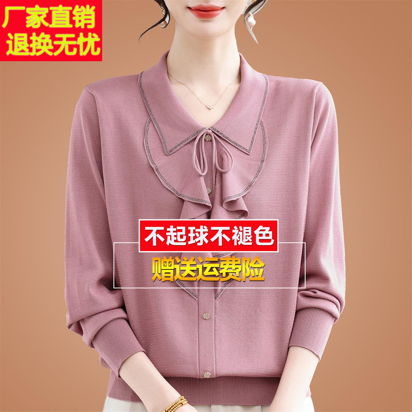春装高端大牌长袖t恤女宽松妈妈桑蚕丝小衫扎花洋气高贵打底上衣