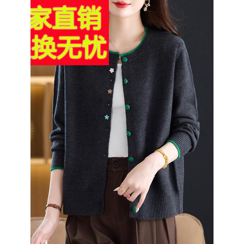 圆领羊毛衫单排扣针织衫女开衫短款毛衣外套宽松大码女装2025新款