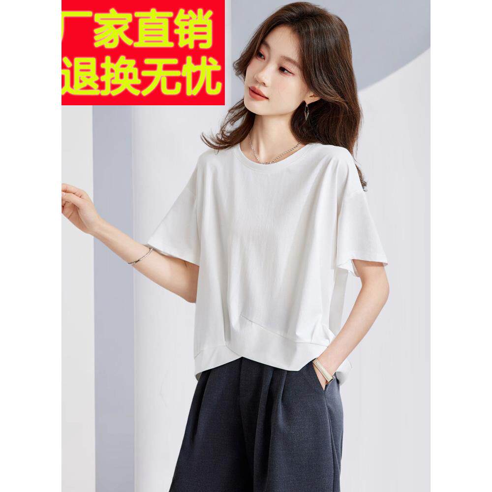 2025夏装新款洋气不规则圆领基础款白色T恤小个子短款套头上衣女