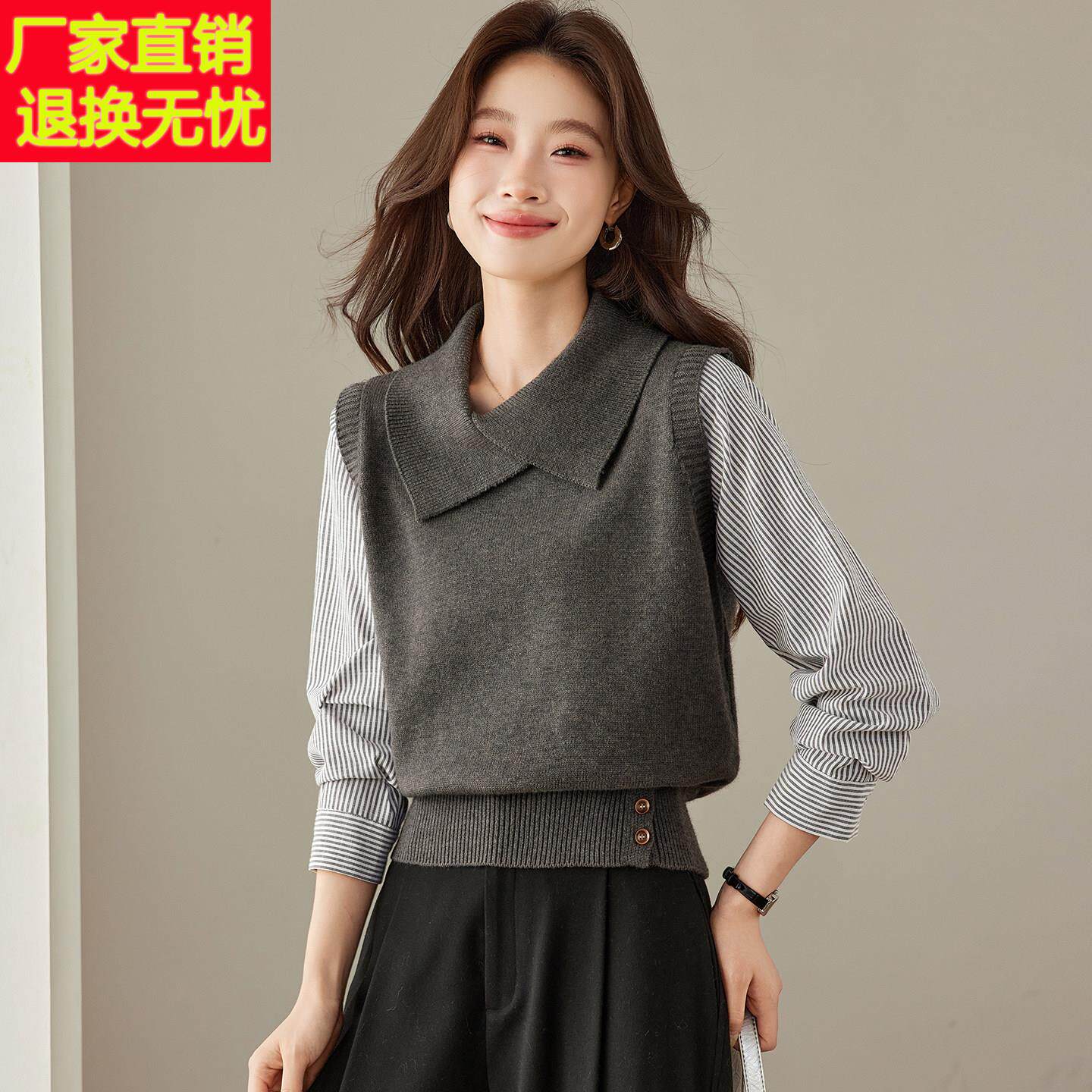 设计感翻领假两件毛衣女春秋叠穿衬衫拼接针织衫洋气减龄打底上衣