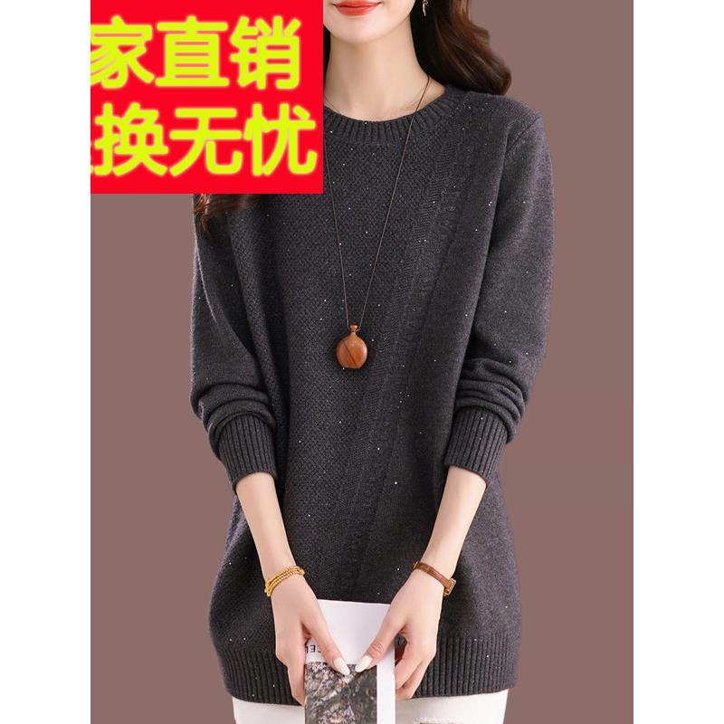 圆领毛衣女秋冬高级感羊毛衫显瘦遮肚子中长款打底衫洋气内搭上衣