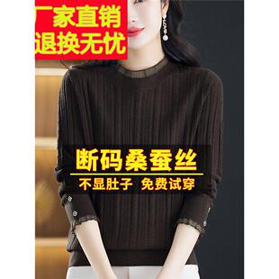 初春桑蚕丝长袖t恤网纱半高领针织打底衫漂亮内搭洋气小衫女上衣