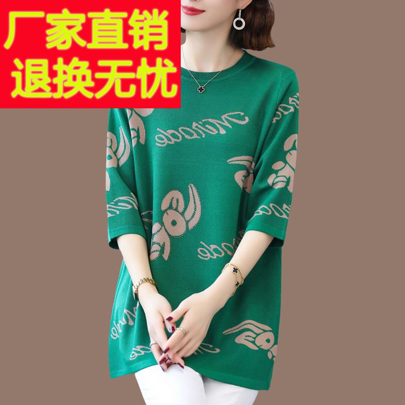 桑蚕丝中袖t恤女中长款宽松大码胖mm遮肚上衣藏肉冰丝针织打底衫