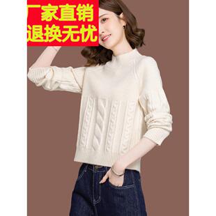 半高领毛衣女秋冬新款时尚短款宽松配裙子小款上衣针织打底羊毛衫