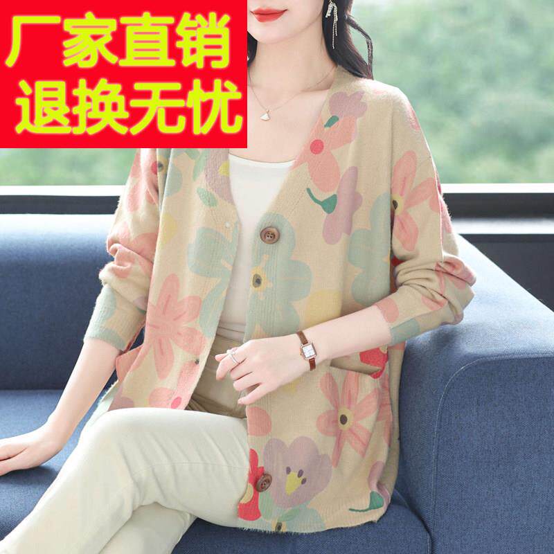 200斤大码女装洋气妈妈加肥加大针织开衫中老年宽松春装羊绒外搭